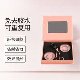 2对装磁吸假睫毛套装欧美浓密磁铁眼睫毛仿貂毛磁性睫毛厂家直供