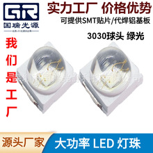 3030^1WNƬ3030͹^G鎧͹led܇ led