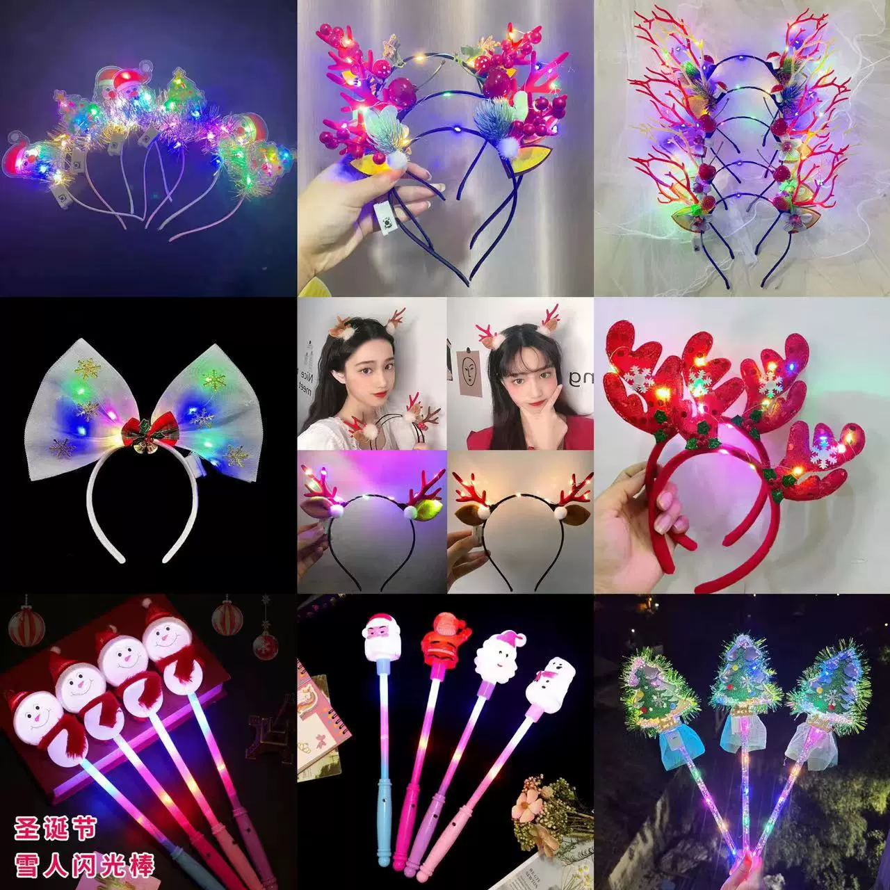 圣诞节装饰发光鹿角发箍儿童玩具派对闪光装饰用品圣诞跨年发光棒