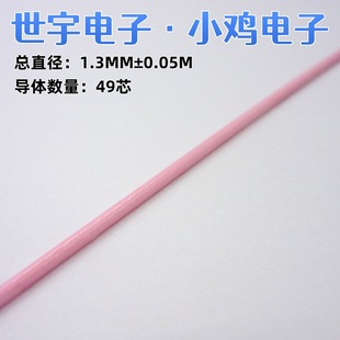 2#�ξ��~��y �~�y�Ͻ� ���C������/DIY��/�l�����l��/HIFI����