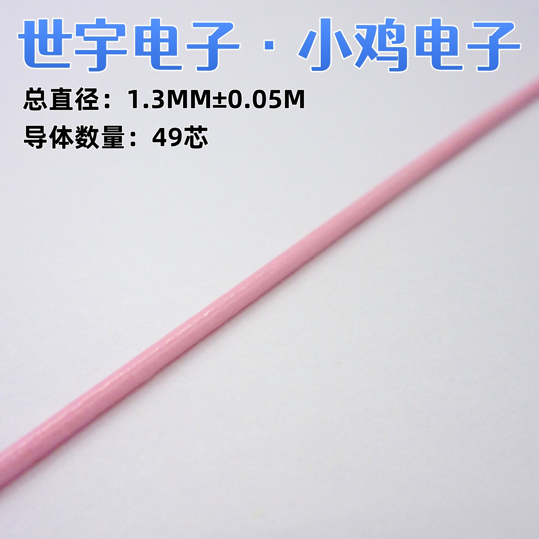 2# single crystal copper silver plated copper silver alloy headset upgrade line/DIY line/fever audio line/HIFI baseline