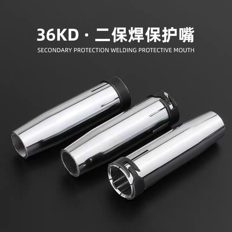 ビンテルmb15ak24kd 36KD 25KD 501D保護ノズルヨーロッパ式保護ノズル保護カバー|undefined
