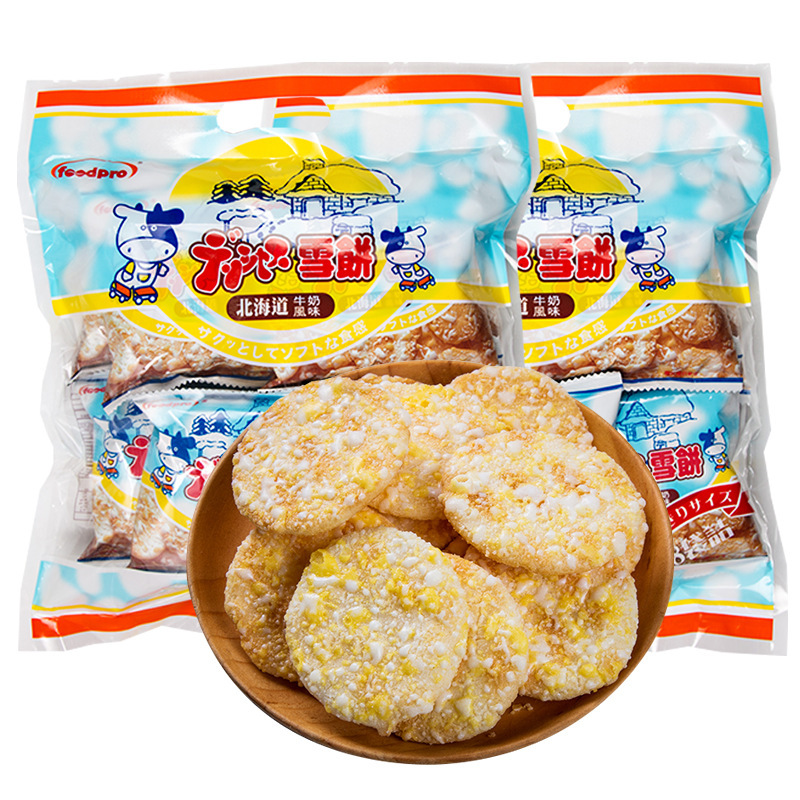 中国台湾优群北海道牛奶风味雪饼208g仙贝雪米饼雪花饼儿童零食