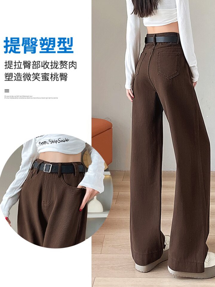 Quần jean nữ ống rộng lưng cao màu cà phê dáng suông — Cà phê mở rộng, quần crop cà phê, thói quen uống cà phê