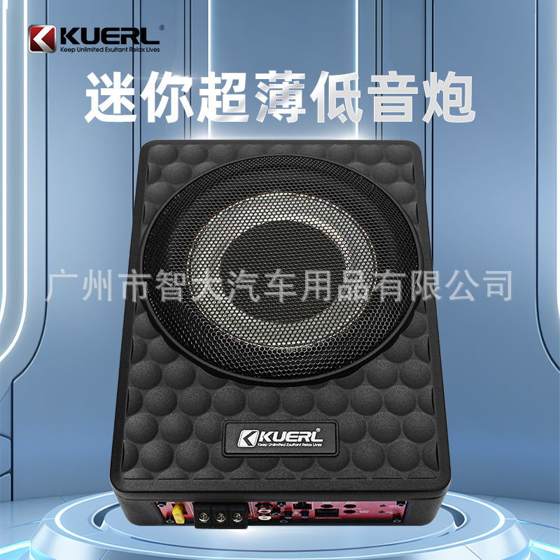 Manufacturer Wholesale Car Audio Modification 50-Core High-Power Ultra-Thin Under-Seat Subwoofer for Heavy-Duty Vehicles 8inch