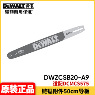 ԭ�b�Â�DEWALT��䏷�ľ䏸�֦䏸���朗l����ԭ�b���DWZCSB20
