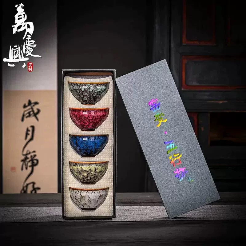 Ceramic tea cup, set