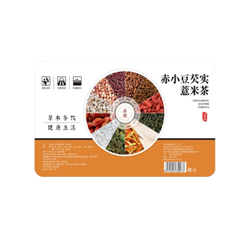 Wholesale In-Stock Red Bean, Coix Seed, and Barley Tea, Healthy Lifestyle, Real Ingredients, Herbal Tea Drink, Small Can Tea, Dropshipping Ll Wholesale In-Stock Red Bean, Coix Seed, and Barley Tea, Healthy Lifestyle, Real Ingredients, Herbal Tea Drink, Small Can Tea, Dropshipping Ll