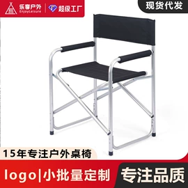 野营折叠桌椅;其他户外用品;户外折叠床