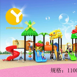 Большая пластиковая горка для улицы