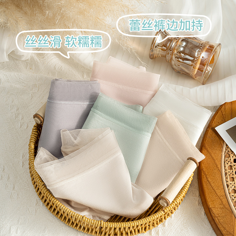 Bragas modales para mujer, cintura media, encaje sin costuras, seda de hielo delgada, entrepierna de algodón transpirable, entrepierna antibacteriana, calzoncillos para mujer