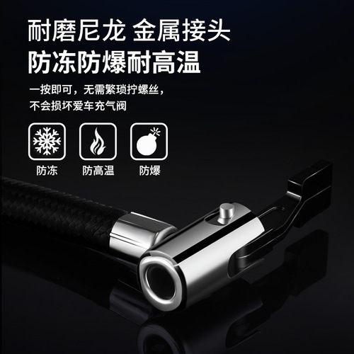 Cross-border new car air pump tire air pump high power air pump portable digital display smart air pump