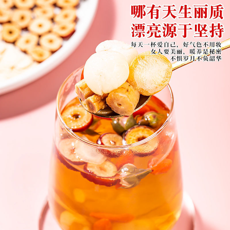 特级黄芪当归党参红枣枸杞组合茶包桂圆玫瑰花茶女人补养调理养生|undefined