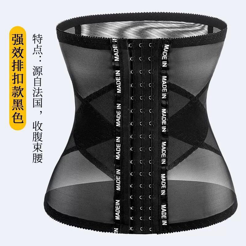 Cross-Border European and American Summer Thin Abdominal Belt Mesh Cross Elastic Belt Breathable Sports Fitness Girdle Waist Clip