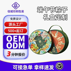 纸盒;吊粒、吊牌;其他礼品包装