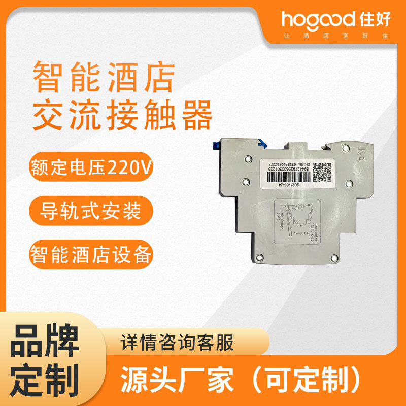 接触器开关LC1D系列 导轨式安装三相交流接触器四常开辅助接头