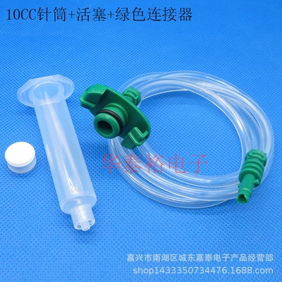 Accessories Syringe Set — Yapışqan paylayıcı adapterlər - 10cc-syringe-piston-green-connector-price-of-1