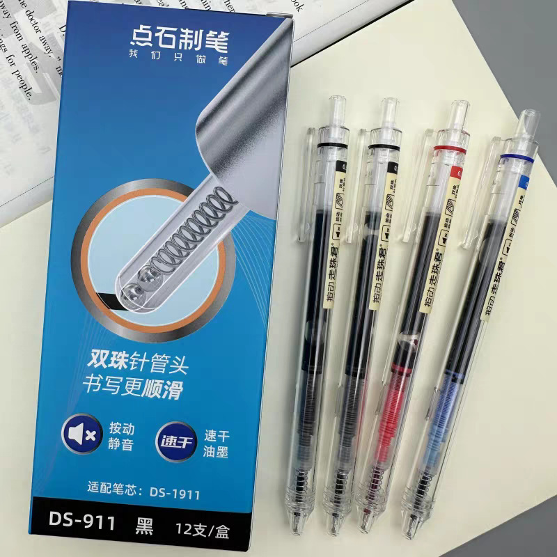DS-911 push-button silent ballpoint pen 0.5 quick-drying double-bead…
