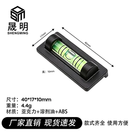 水平尺;水准仪
