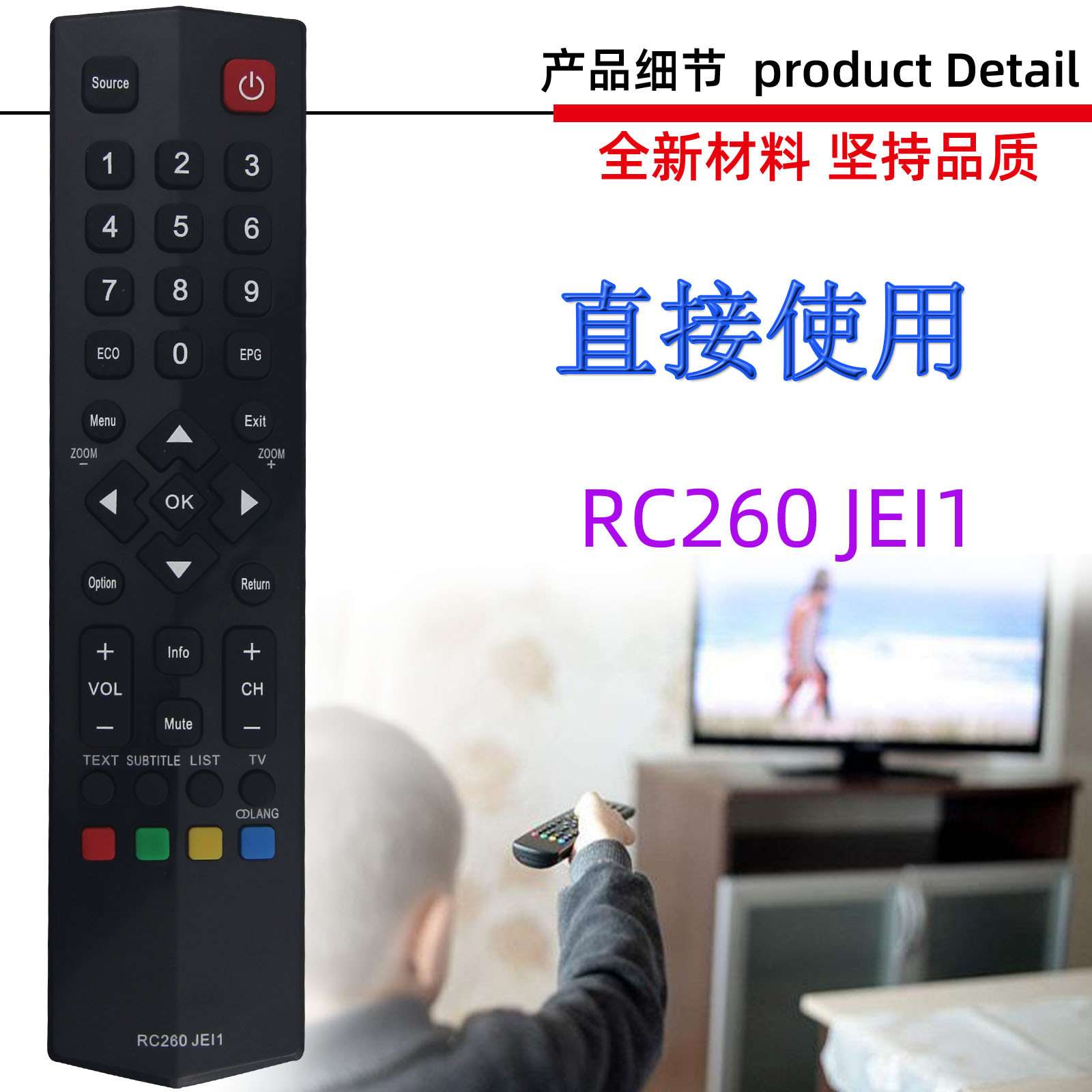 RC260 JEI1