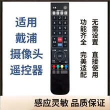 ���ô�������ͷT30 T50 T65 T70 T75 UK203 310��Ƶ����ң����