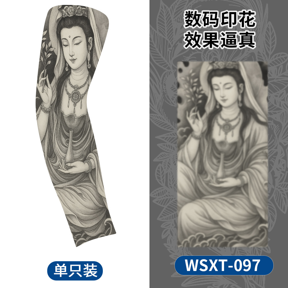 WSXT-097【단일 팩】