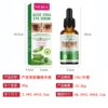 Aloe vera gel, serum, against dark circles under the eyes, 30 ml