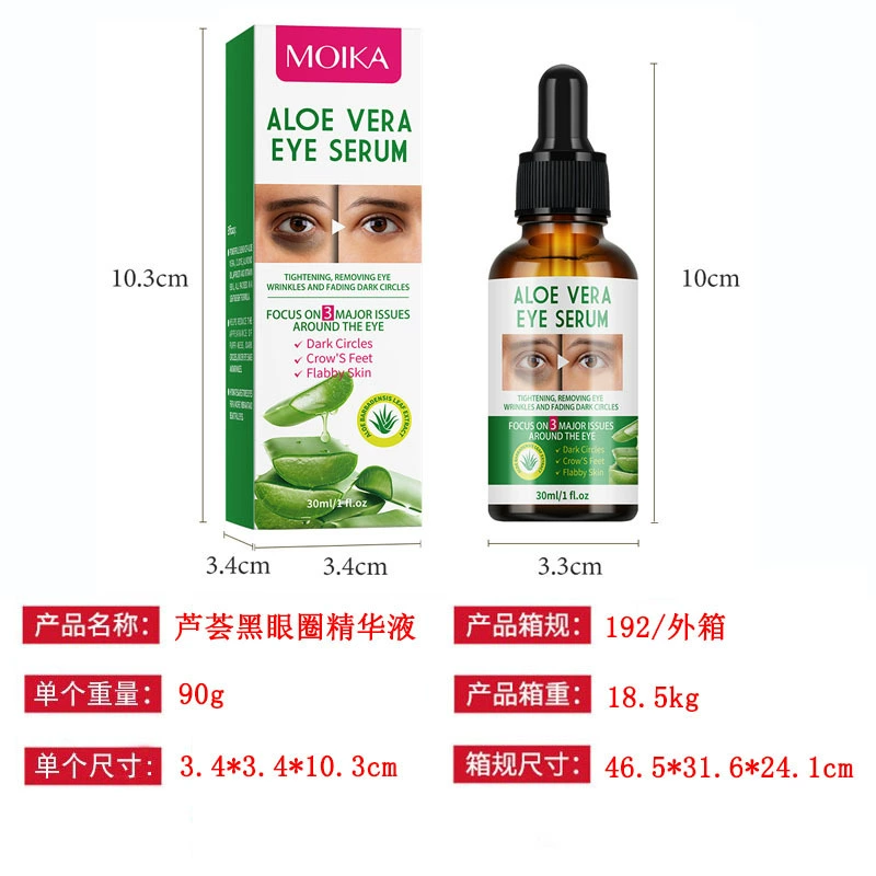 Collagen face mask MOIKA, detachable night moisturizing, easy application, 75 ml