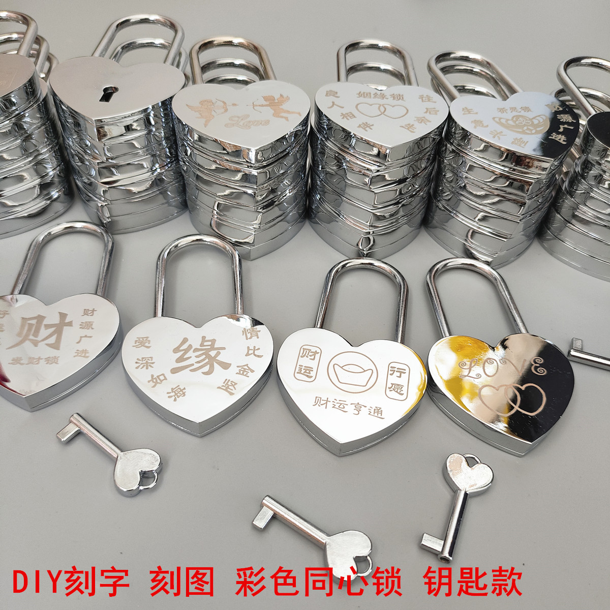 DIY刻字许愿锁同心锁挂锁柜子锁学生宿舍钥匙锁行李箱书包小号锁