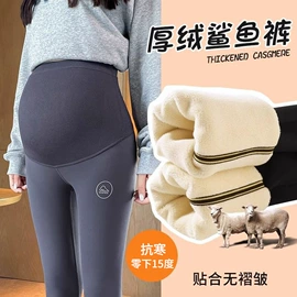 孕妇裤;孕妇打底裤;孕妇家居服