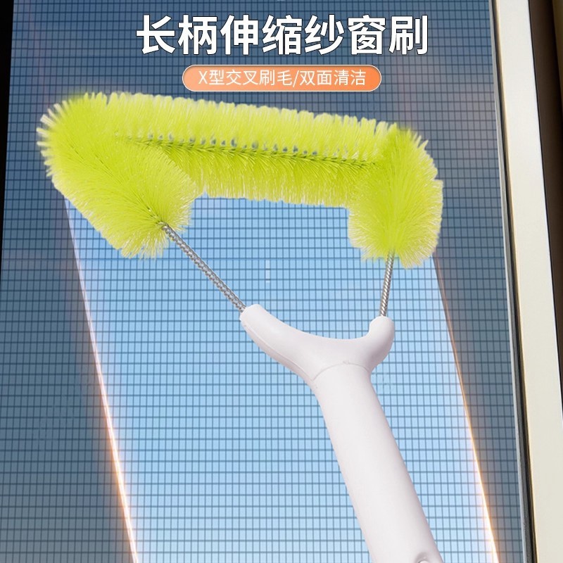 长柄伸缩纱窗刷家用双面清洗除尘刷加长窗户免拆卸大扫除清洁刷|undefined
