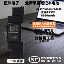 适用苹果MacBookPro15