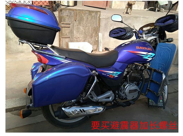 Motorcycle Elements Waterproof Motorcycle Side Box Classic Retro Travel Side Box New Universal Modified Box