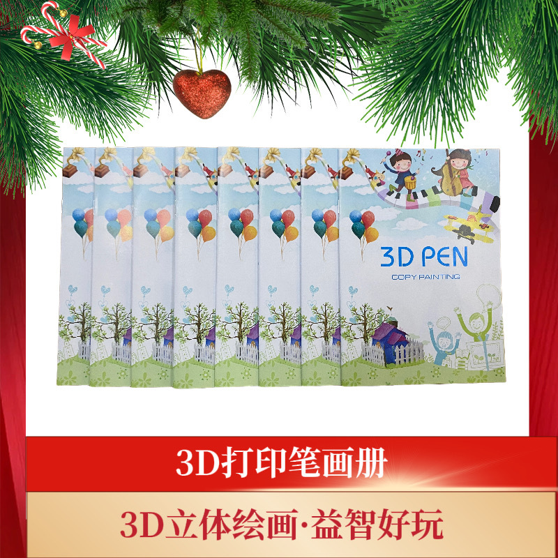 Bolígrafo de impresión 3D, álbum, pincel de pintura de graffiti, modelo de creación plegable tridimensional, accesorios de juguete para niños, libro tutorial