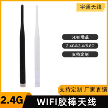 WIFI·߼ȫ5DBI۵SMA롢