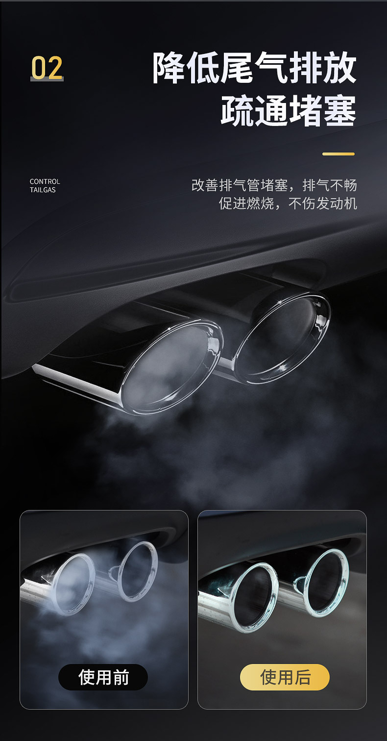 Car servant gold pack three yuan Cui Hua lotion cleaning agent car three yuan oxygen sensor fuel treasure remove carbon deposit without disassembly