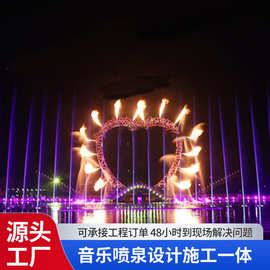 音乐喷泉工程承接广州雨承大型喷泉公园公司景区全国承接施工设计