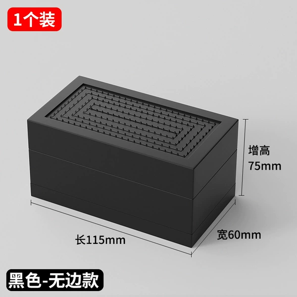 [029 无边黑色 内宽11.5*6cm【实际增高7.5cm】一个装]