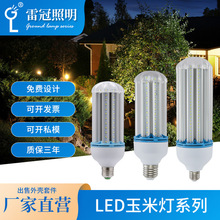 ֻLED׵׼лƲƺͥԺƾ۵ƹԴ9W-50W