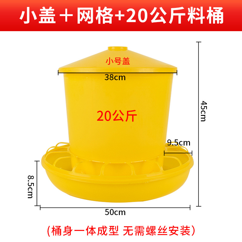 20kg 40kg barril de alimento para pollo grande, tanque de alimento para pollo, tanque de alimento para pollo, alimentador automático para pollo