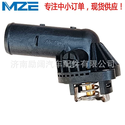 for Ram Ram – Thermostat