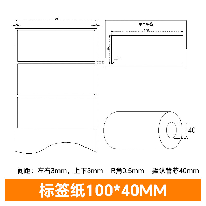 アジアシルバー PET 粘着ラベル 100×90×80×70×60×50×40×30 マットシルバーラベル紙|undefined