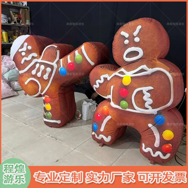 充气卡通姜饼人气模圣诞节雪人圣诞树圣诞老人圣诞屋节日美陈道具