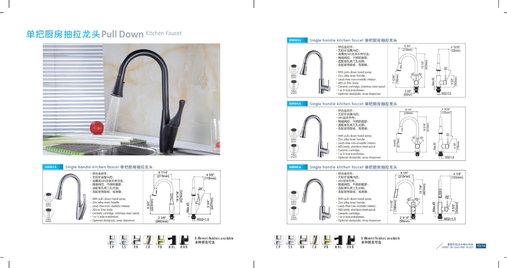 2_Panta cUPC Product Catalogue