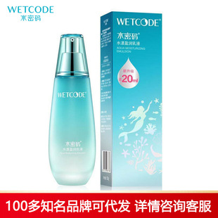 ˮ�ܴa����Դ��ˮ��ӯ����Һ120ml�aˮ�����̝�Ů��Ʒ