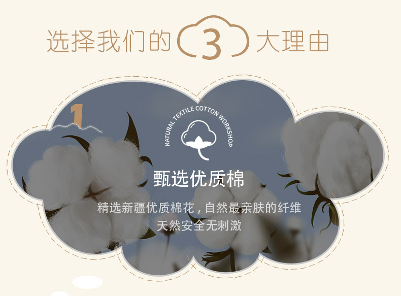 秋款地板袜详情_02