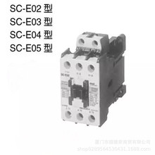 ����Ӵ���SC-E05PRM211-C