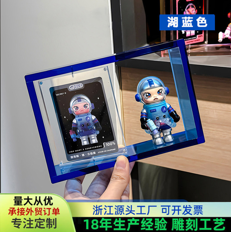 Cross-Border Acrylic Ornaments Blind Box Figurines Pop Mart Storage Box Photo Frame Rotatable Magnetic Display Stand Cross-Border Acrylic Ornaments Blind Box Figurines Pop Mart Storage Box Photo Frame Rotatable Magnetic Display Stand
