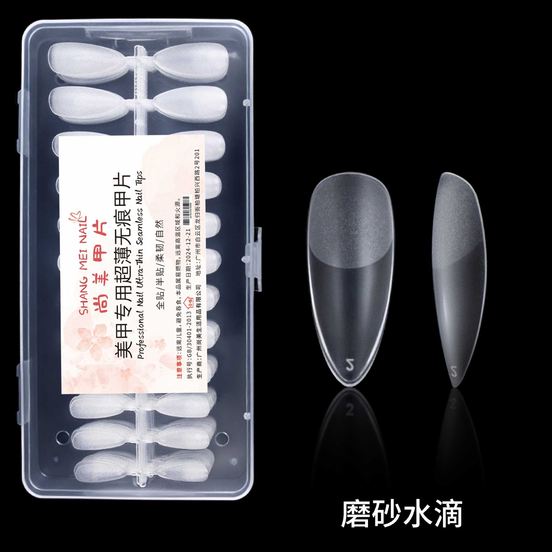 Tipo de gota de agua esmerilada 240 piezas en caja