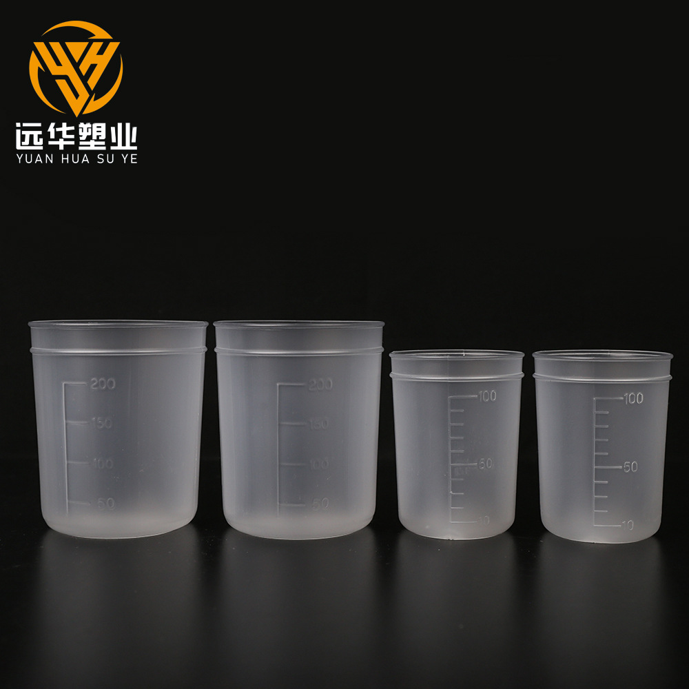 供应100毫升一次性塑料量杯带刻度半透明调漆杯200mlpp量杯烧杯